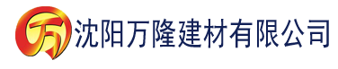 沈阳香蕉片品牌建材有限公司_沈阳轻质石膏厂家抹灰_沈阳石膏自流平生产厂家_沈阳砌筑砂浆厂家